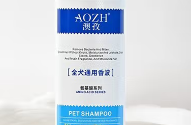 澳孜全犬通用香波:开启狗狗的“高光时刻” 澳孜全犬通用香波:开启狗狗的“高光时刻”