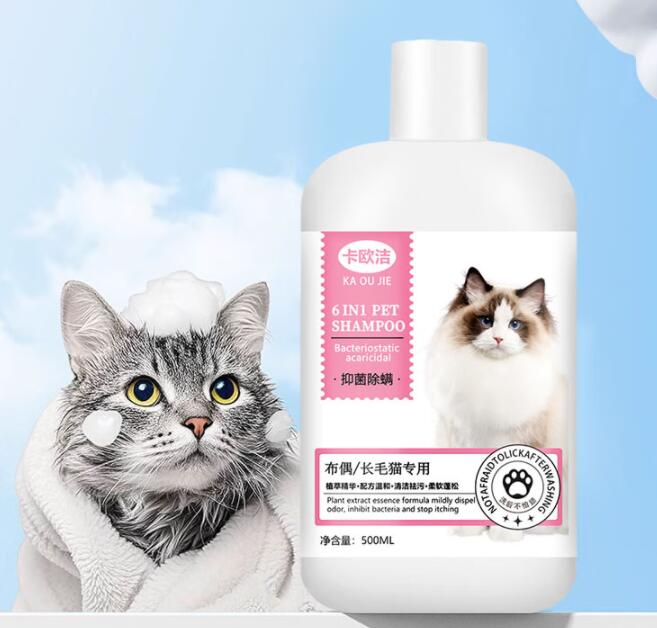 卡欧洁沐浴露可以用吗 卡欧洁沐浴露可以用吗