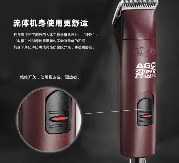 安迪斯宠物电推剪多少钱 安迪斯宠物电推剪多少钱