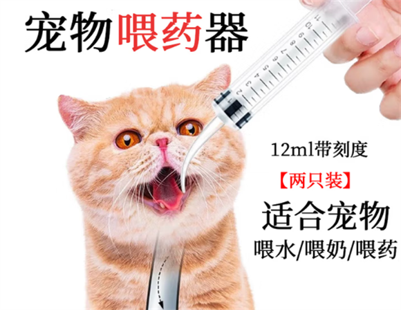 DUTRIEUX宠物喂药器:弯头设计巧解喂食难题 DUTRIEUX宠物喂药器:弯头设计巧解喂食难题