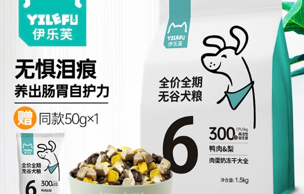 伊乐芙狗粮是天然粮吗 伊乐芙狗粮是天然粮吗