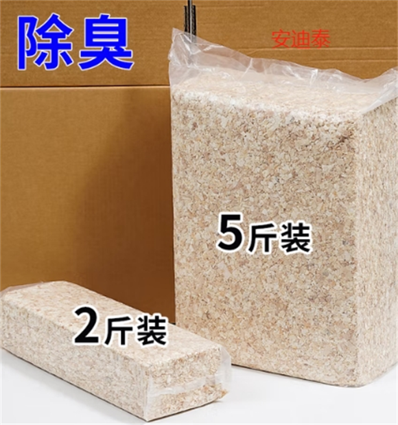 安迪泰仓鼠木屑多久换一次 安迪泰仓鼠木屑多久换一次