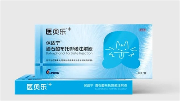 保适宁是什么药