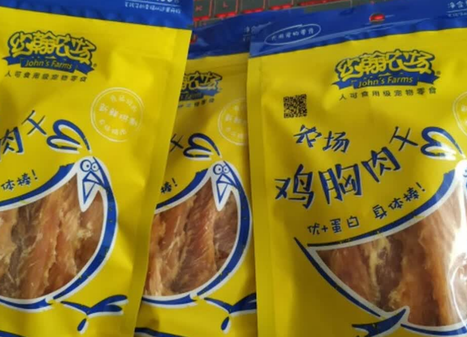 金毛可以吃什么零食?选约翰农场鸡胸肉干,营养美味不踩雷 金毛可以吃什么零食?选约翰农场鸡胸肉干,营养美味不踩雷