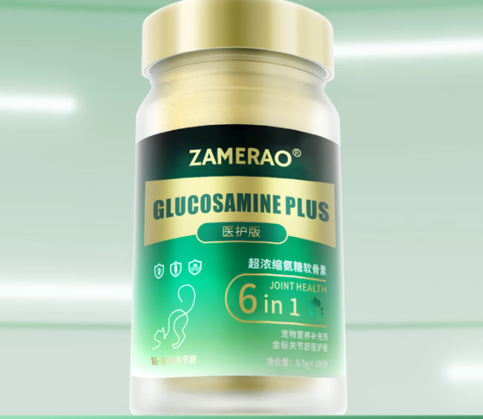 zamerao鲨鱼软骨素有副作用吗 zamerao鲨鱼软骨素有副作用吗