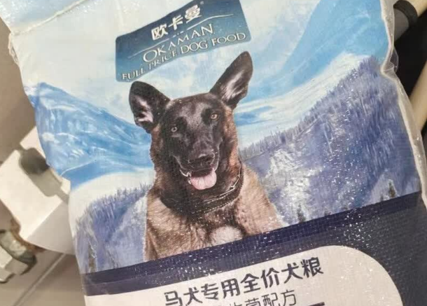 马犬狗粮品牌推荐——欧卡曼，吃出结实肌肉线！