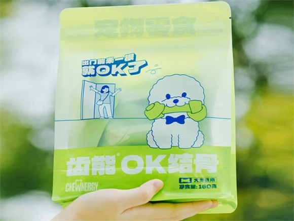 什么牌子的狗狗零食好?齿能OK结骨小狗磨牙棒值得一试! 什么牌子的狗狗零食好?齿能OK结骨小狗磨牙棒值得一试!