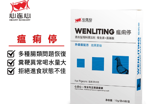 心连心瘟痢停:呵护宠物肠道健康 心连心瘟痢停:呵护宠物肠道健康