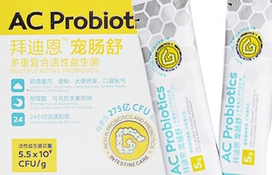 拜迪恩益生菌怎么样 拜迪恩益生菌怎么样