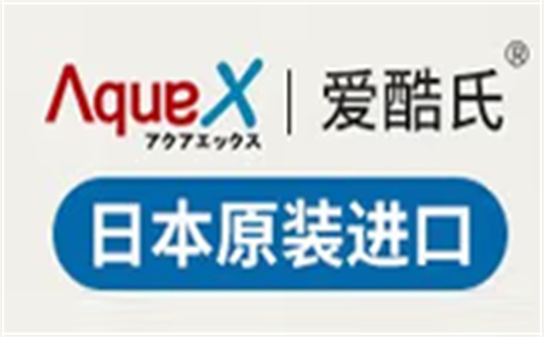 爱酷氏