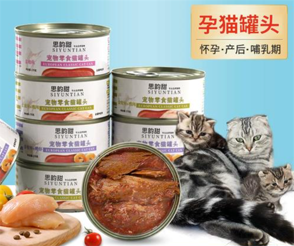 思韵甜猫罐头怎么样 思韵甜猫罐头怎么样