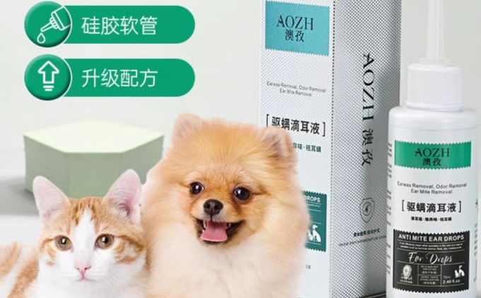 澳孜驱螨滴耳液：宠物耳部健康的温柔守护者