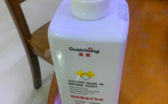 乖宠Guaichong沐浴露:泰迪的“美毛魔法剂” 乖宠Guaichong沐浴露:泰迪的“美毛魔法剂”