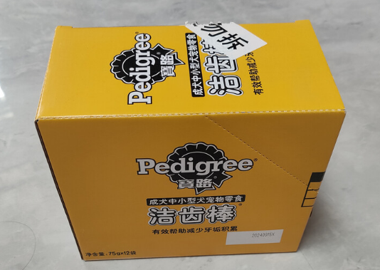 国外品牌狗零食推荐!宝路洁齿棒:80年专业品牌,28天亮白牙齿 国外品牌狗零食推荐!宝路洁齿棒:80年专业品牌,28天亮白牙齿
