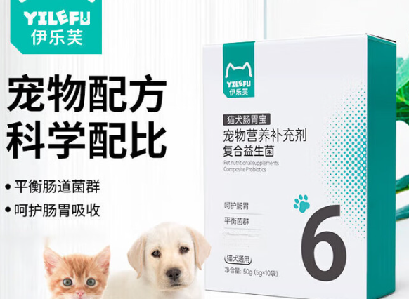 伊乐芙益生菌怎么样 伊乐芙益生菌怎么样