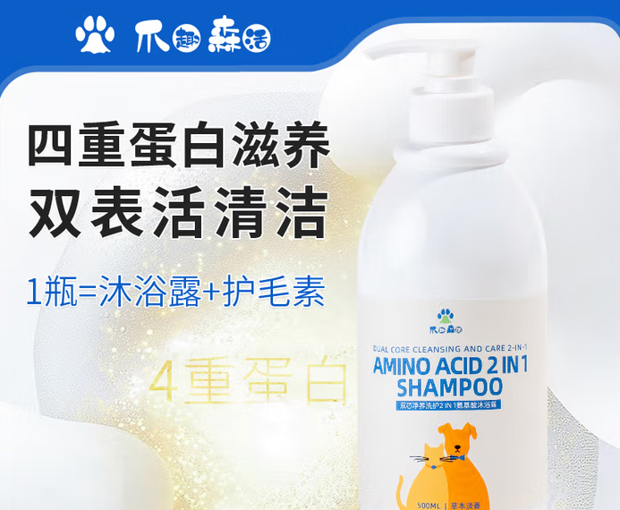 爪趣森活宠物洗护2合1，怕麻烦的靠谱选择