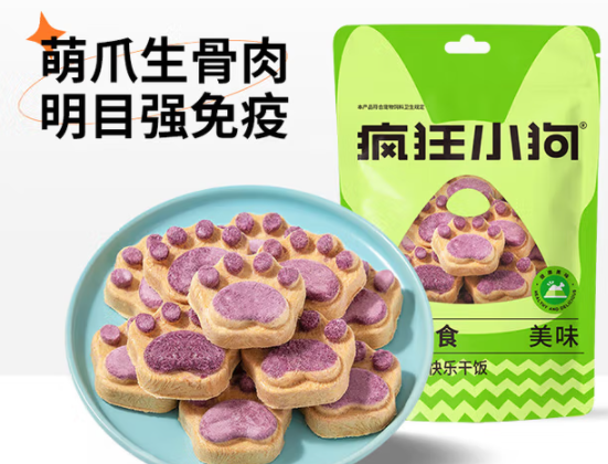 哪个品牌的狗零食比较靠谱?疯狂小狗,多平台销量领先 哪个品牌的狗零食比较靠谱?疯狂小狗,多平台销量领先