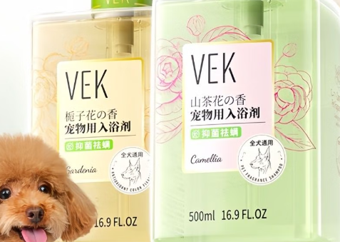 VEK宠物沐浴露安全吗 VEK宠物沐浴露安全吗