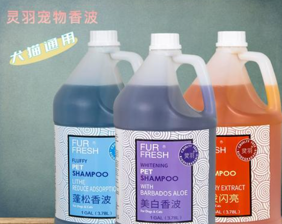 灵羽宠物沐浴露是什么味道 灵羽宠物沐浴露是什么味道