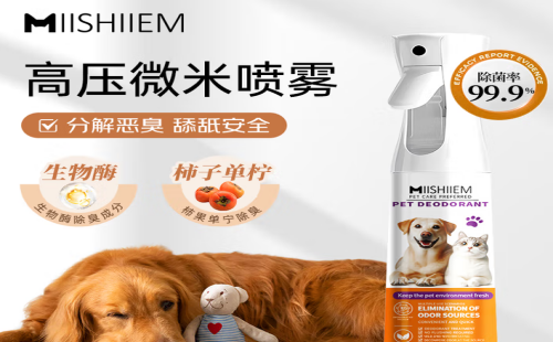 米时乐