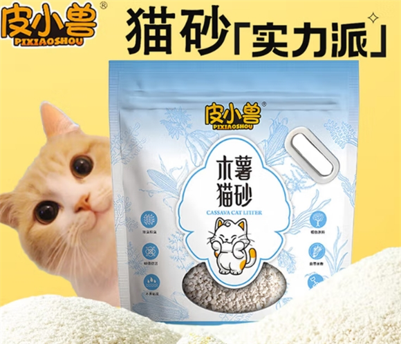 皮小兽猫砂好用吗 皮小兽猫砂好用吗