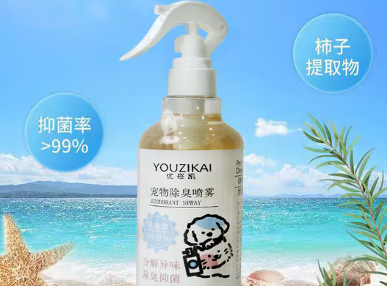 优姿凯宠物除臭剂:天然成分守护环境清新 优姿凯宠物除臭剂:天然成分守护环境清新