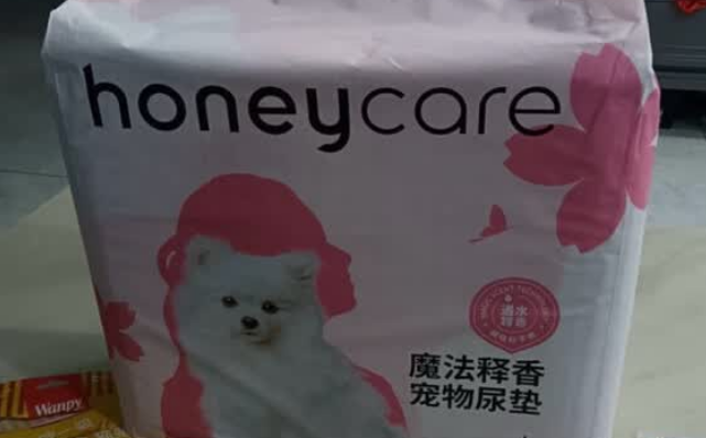狗狗宠物尿垫哪个品牌好用?好命天生轻松化解狗狗如厕难题! 狗狗宠物尿垫哪个品牌好用?好命天生轻松化解狗狗如厕难题!