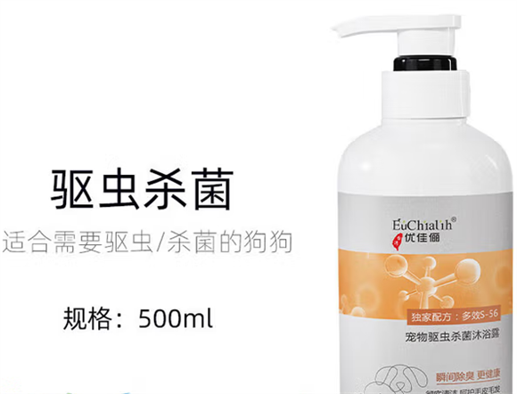 优佳俪宠物驱虫杀菌沐浴露,让物理洗护守护爱宠无 “虫” 困扰 优佳俪宠物驱虫杀菌沐浴露,让物理洗护守护爱宠无 “虫” 困扰