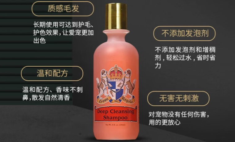 百威皇冠沐浴露好用吗