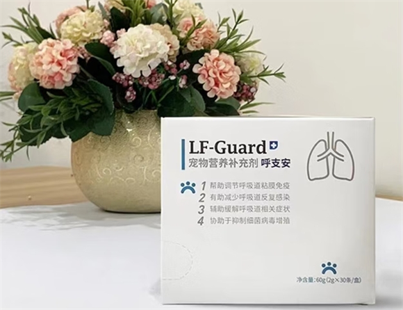 维医特呼支安有止咳化痰作用没