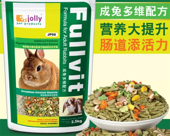 多维营养矩阵，祖莉多维成兔粮构筑成年兔子的健康防线