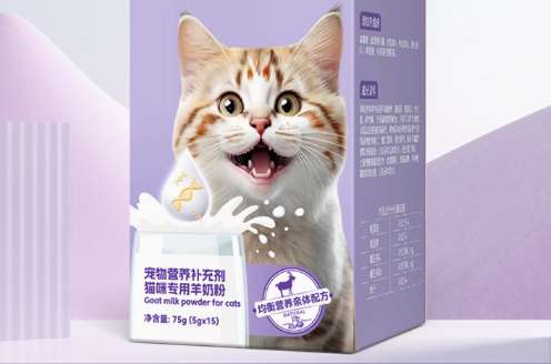 兽护者羊奶粉安全吗