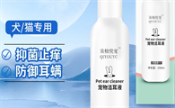柒柚悦宠宠物洁耳液：猫狗耳部健康的温柔守护者