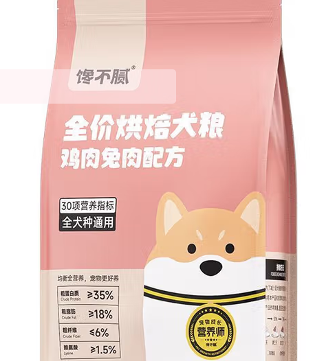 烘焙狗粮哪个牌子好,馋不腻用品质赢得口碑 烘焙狗粮哪个牌子好,馋不腻用品质赢得口碑