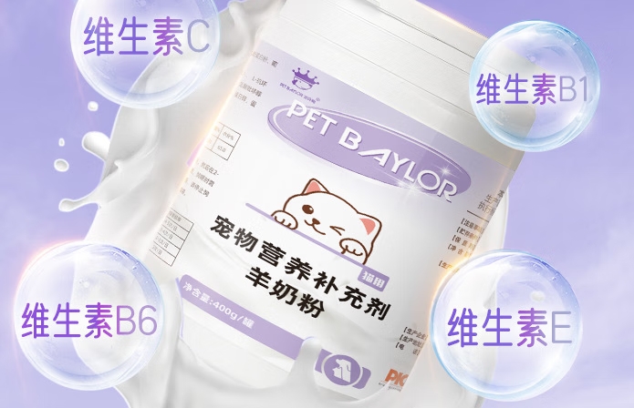 宠贝勒属于什么档次 宠贝勒属于什么档次