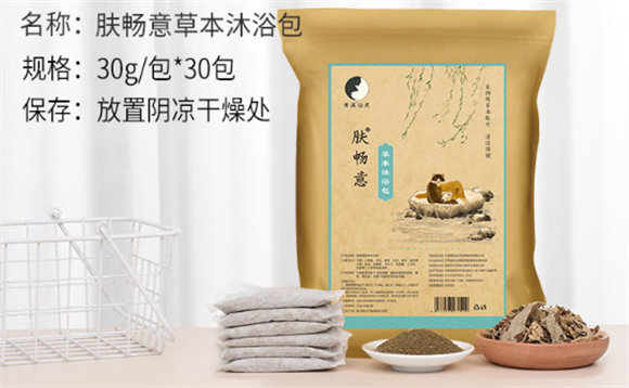 肤畅意宠物沐浴包：野生艾草赋能，免煮便捷守护孕幼宠