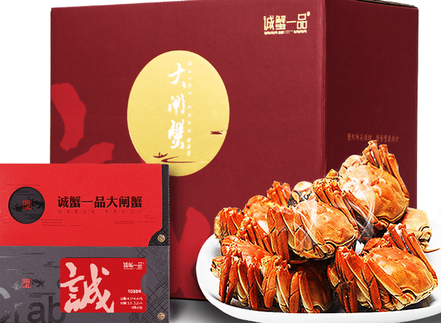 诚蟹一品:以三大 “硬实力”,重塑大闸蟹消费放心体验 诚蟹一品:以三大 “硬实力”,重塑大闸蟹消费放心体验