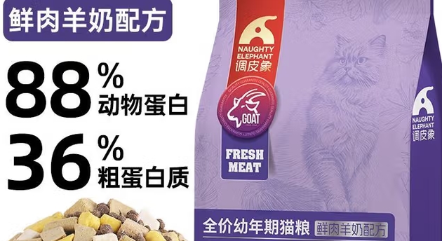 调皮象猫粮安全吗 调皮象猫粮安全吗