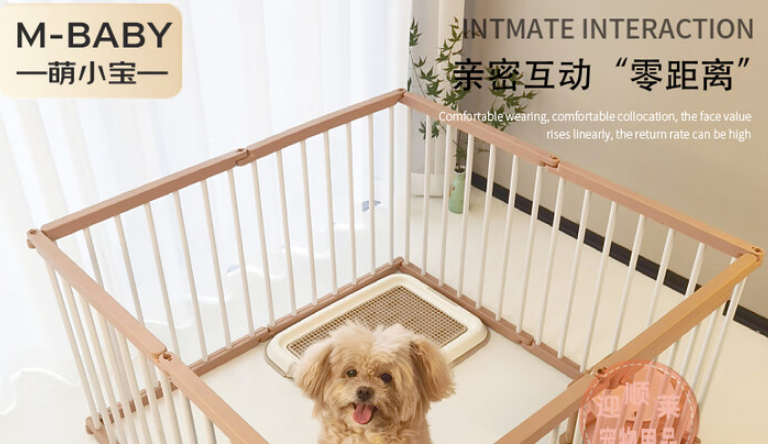 萌小宝宠物围栏哪里有卖的