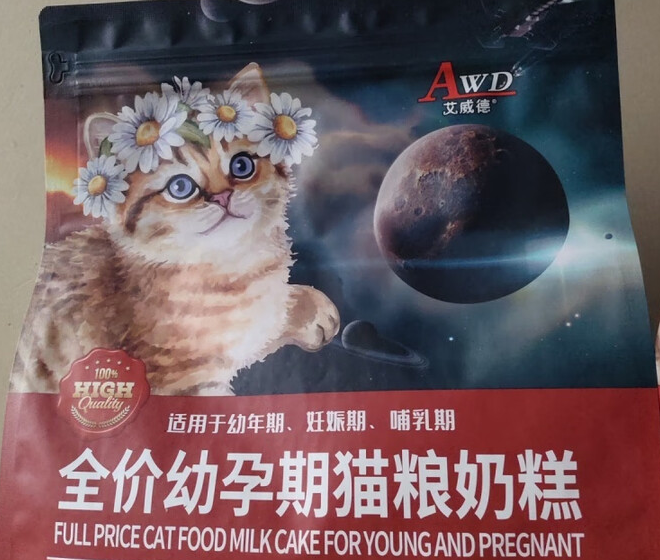 艾威德猫粮的美味与营养,真材实料看得见 艾威德猫粮的美味与营养,真材实料看得见