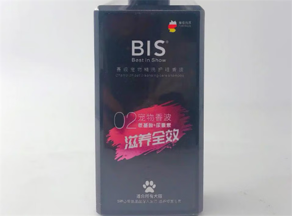 BIS宠物沐浴露好不好