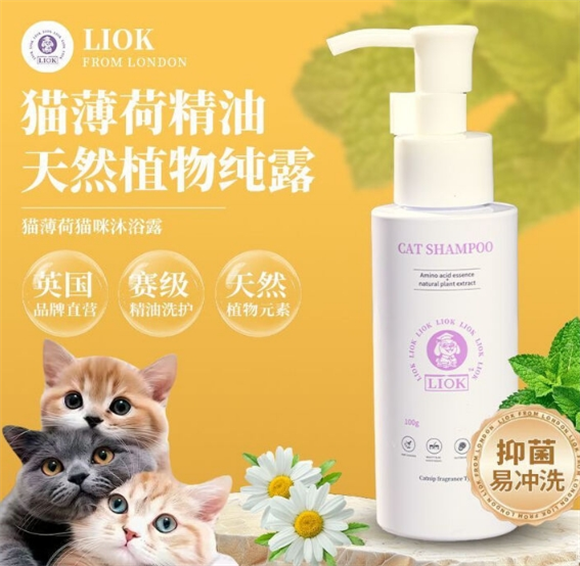 liok宠物沐浴露好用吗 liok宠物沐浴露好用吗