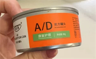 育元素罐头属于什么档次