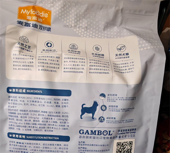 狗粮牌子推荐:麦富迪鲜肉双拼粮,冻干颗粒超实在 狗粮牌子推荐:麦富迪鲜肉双拼粮,冻干颗粒超实在