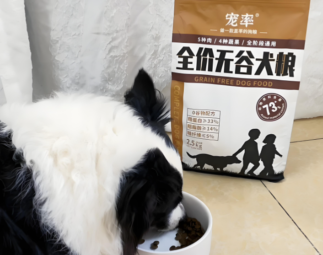好吃的狗粮推荐：宠率无谷狗粮实测，成分营养均在线
