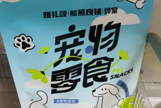 成犬金毛吃什么零食不踩坑?雅礼颂为金毛解锁新体验 成犬金毛吃什么零食不踩坑?雅礼颂为金毛解锁新体验