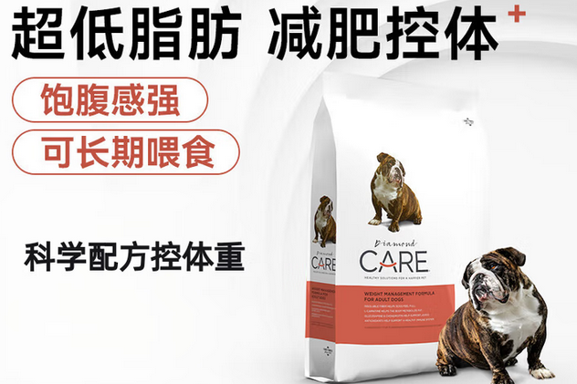 减肥狗粮品牌推荐：Diamond Care低脂粮——肥胖犬的福音