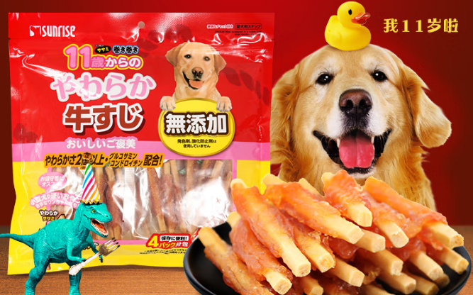 老年犬零食推荐:盛来知软牛筋——双重柔软呵护关节健康 老年犬零食推荐:盛来知软牛筋——双重柔软呵护关节健康