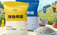 宠物帝国矿物质猫砂：天然矿材 吸附抑菌双在线