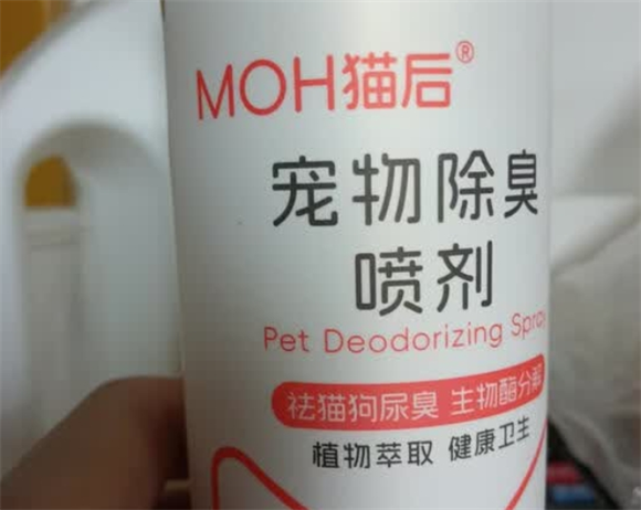 猫后除臭剂多少钱